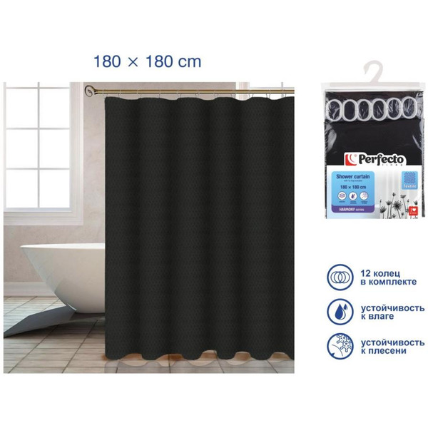 Шторка для ванной Perfecto Linea Harmony 36-118112