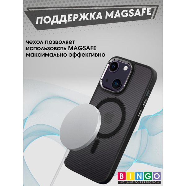Бампер BINGO Metal Magnetic Carbon iPhone 15 Plus черный
