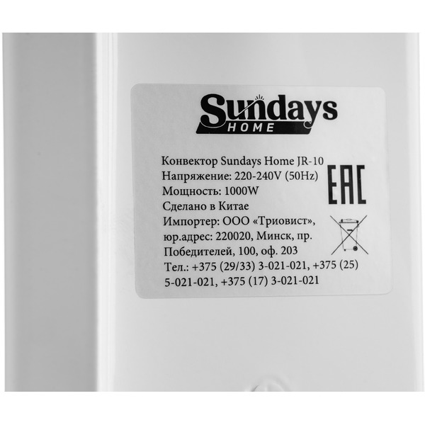 Конвектор Sundays Home JR-10