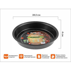 Форма для выпечки PERFECTO LINEA STARCOOK 16-254002