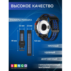 Ремешок Bingo Double Holes для часов 22мм Черный с синим