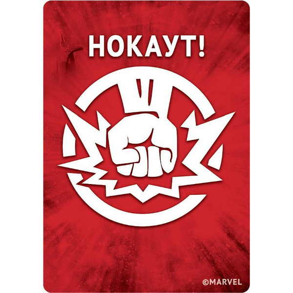 Настольная игра Hobby World Мстители: Битва супергероев