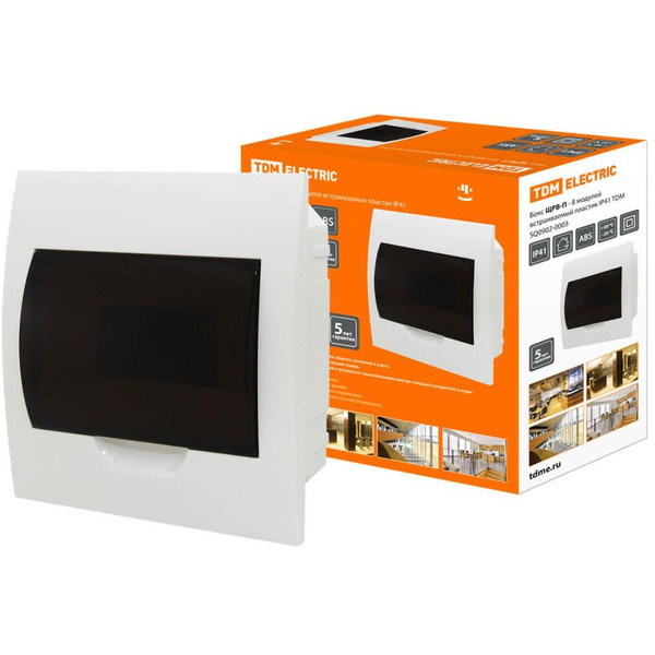 Бокс пластиковый TDM ЩРВ-П-8 SQ0902-0003