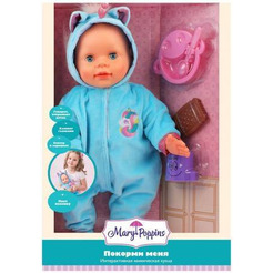 Пупс с аксессуарами Mary Poppins 451320 (Покорми меня)