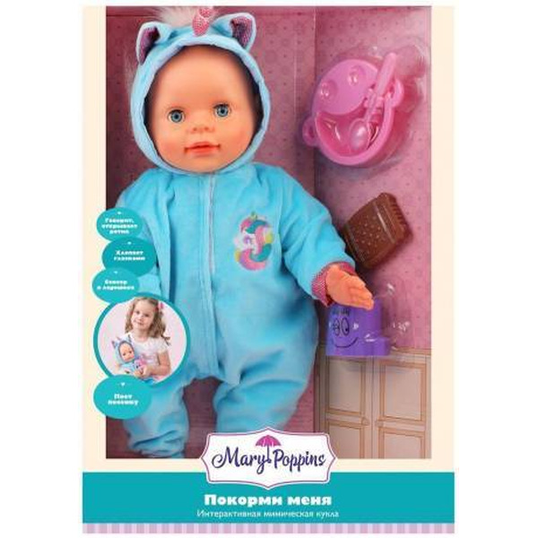 Пупс с аксессуарами Mary Poppins 451320 (Покорми меня)