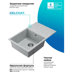 Кухонная мойка Polygran Deka 780 (светло-серый)