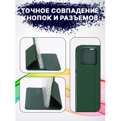 Чехол-книга Bingo Book для XIAOMI Redmi 10C Зеленый