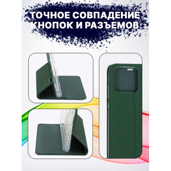 Чехол-книга Bingo Book для XIAOMI Redmi 10C Зеленый