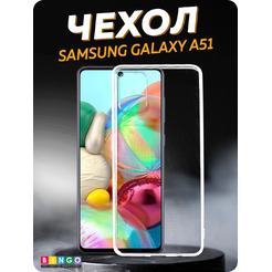Бампер Bingo Mirror TPU SAMSUNG Galaxy A51 Белый