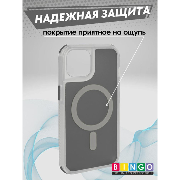 Бампер BINGO Model Magnetic для APPLE iPhone 16 Plus черный