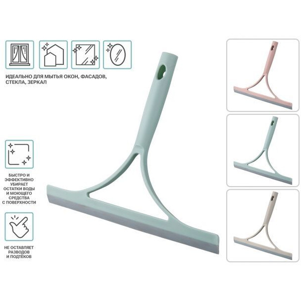 Водосгон PERFECTO LINEA KLINKO 45-231000 (цвета в ассортименте)