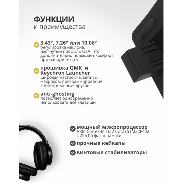 Клавиатура Keychron K10 Max K10M-H4 (Keychron Super Banana)