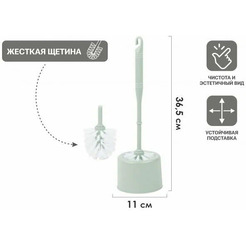 Ерш с подставкой PERFECTO LINEA KLINKO 43-643801 (чайное дерево)