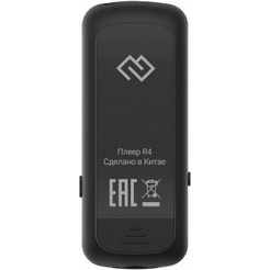 Плеер MP3 Digma R4 8GB