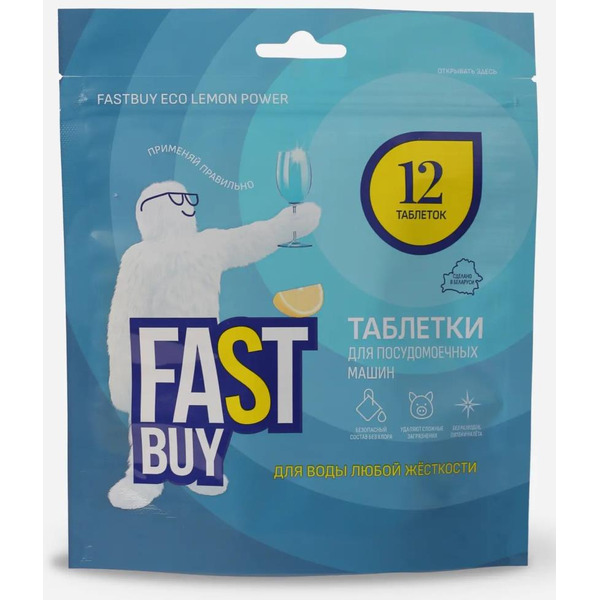 Таблетки для посудомоечной машины FASTBUY ECO Lemon Power, 12шт