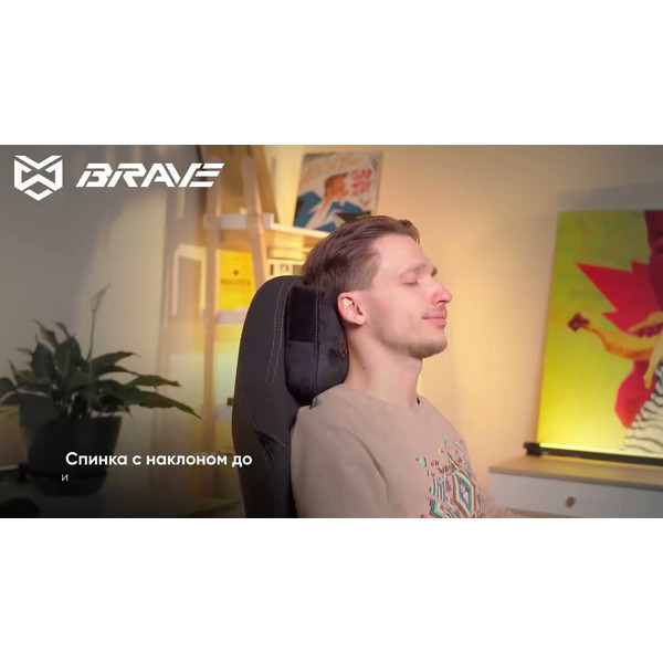 Компьютерное кресло BRAVE AF-3 Hawk Black