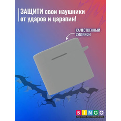 Чехол Bingo Silicone для XIAOMI Mi Air 2 Pro (серый)