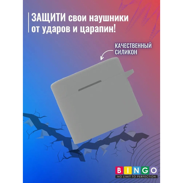 Чехол Bingo Silicone для XIAOMI Mi Air 2 Pro (серый)