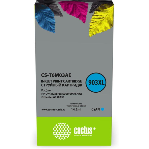 Картридж струйный Cactus CS-T6M03AE №903XL голубой (14.2мл) для HP OJP 6950/6960/6970