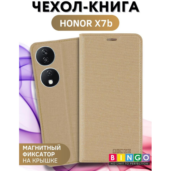 Чехол-книга Bingo Book для HONOR X7b Золотистый