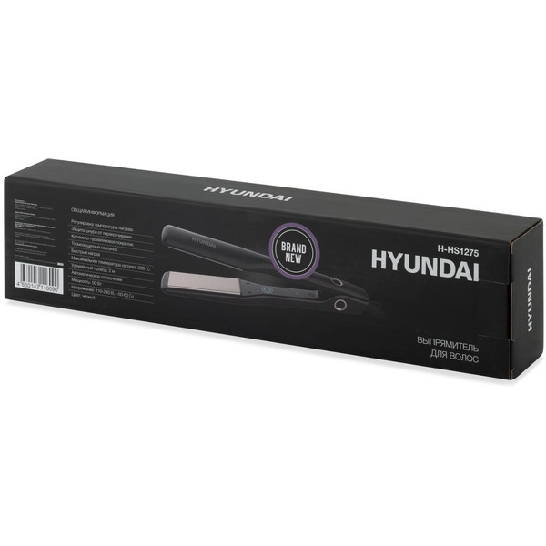 Выпрямитель Hyundai H-HS1275 (черный)
