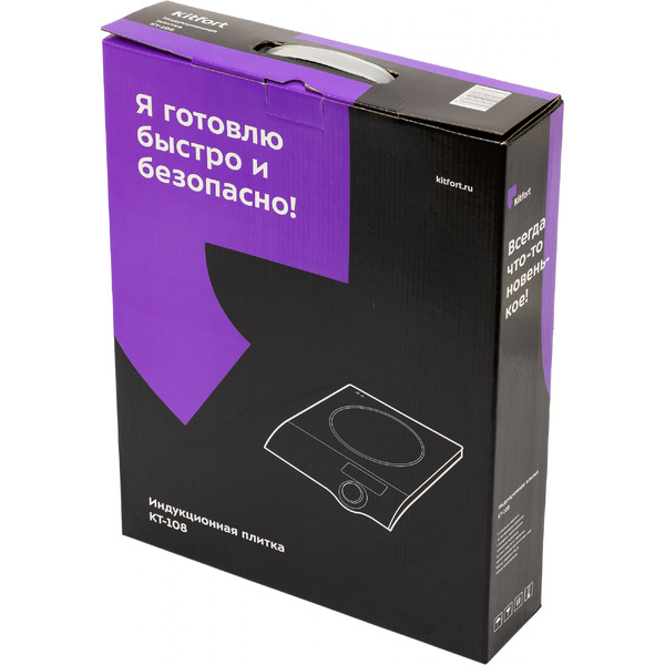Плита настольная KITFORT КТ-108