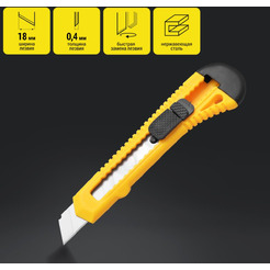 Нож строительный с выдвижными лезвиями Kolner KUK 18-1