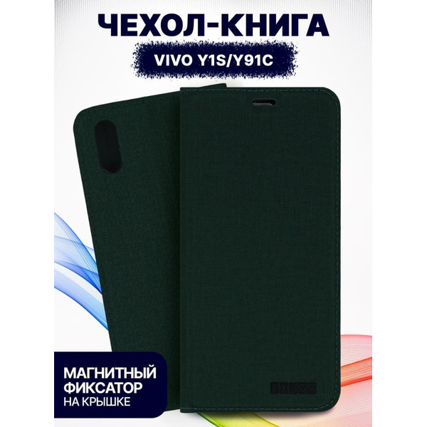 Чехол-книга Bingo Book для VIVO Y1s/Y91C Зеленый