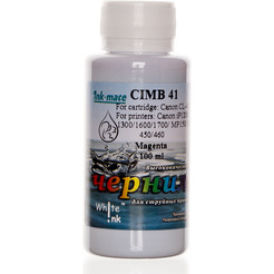 Чернила WHITE INK д/Canon CL-41/51/52 Magenta Малиновые 100мл