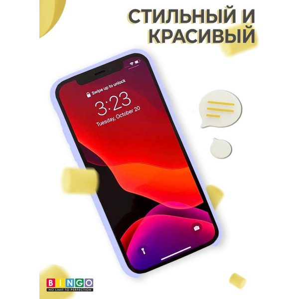 Бампер Bingo Liquid TPU для HUAWEI Y5 2019 (Honor 8S) Фиолетовый