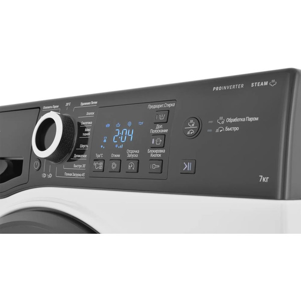 Стиральная машина Hotpoint NSB 7239 ZK VE RU