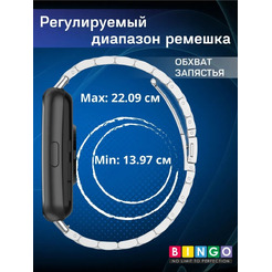 Ремешок Bingo Stainless для HUAWEI Watch FIT 2 Classic/Active/Elegant (черный)