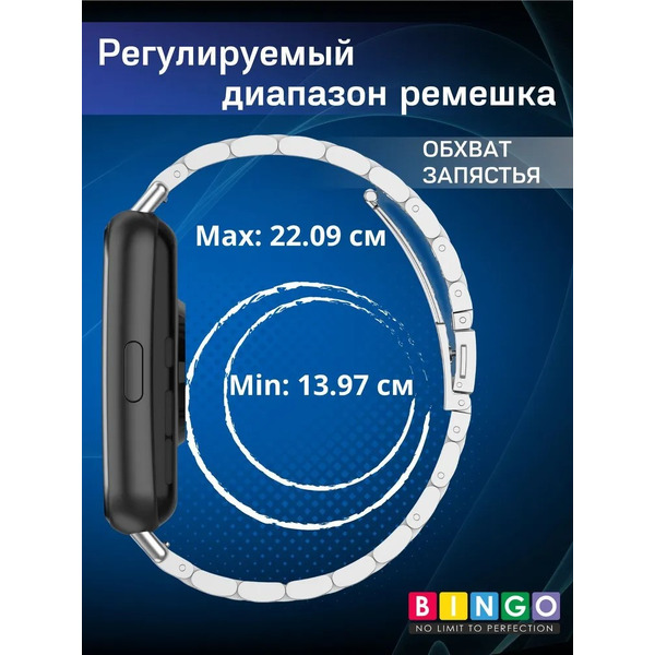 Ремешок Bingo Stainless для HUAWEI Watch FIT 2 Classic/Active/Elegant (черный)