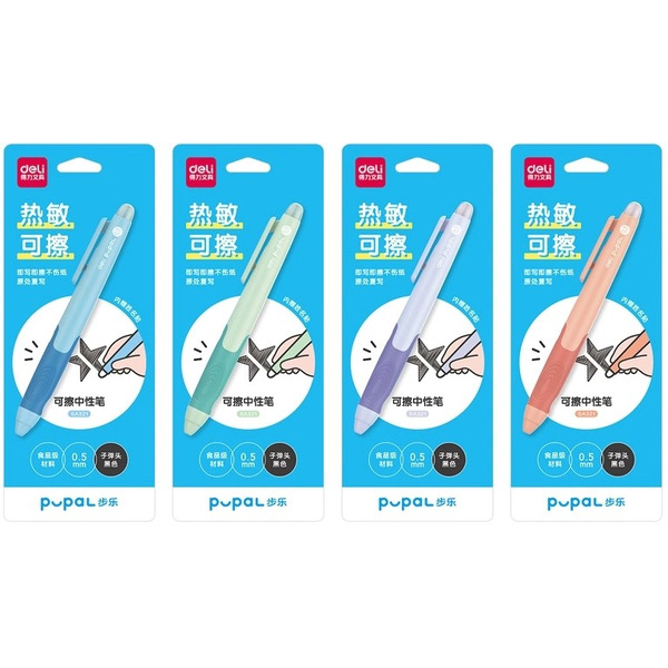 Гелевая ручка Deli Pupal SA321 (черный)