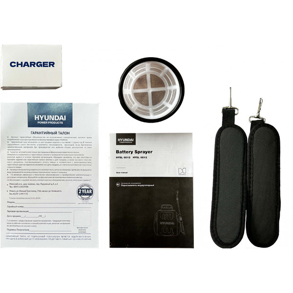 Опрыскиватель HYUNDAI HYSL0512