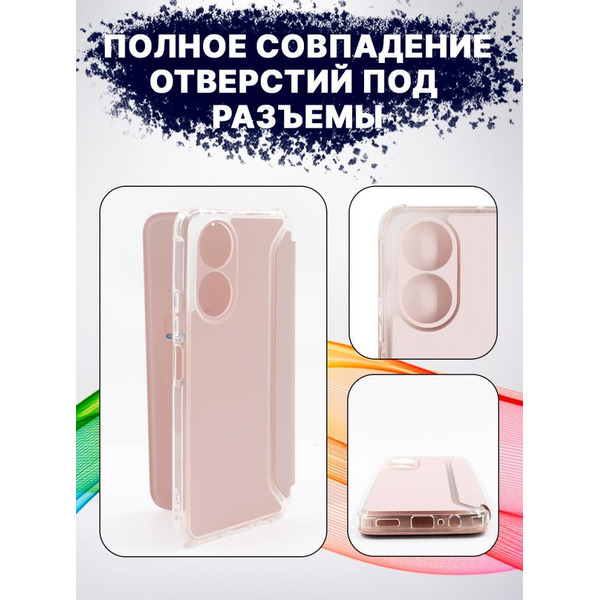 Чехол-книга Bingo Corner для HONOR X7 Розовое золото