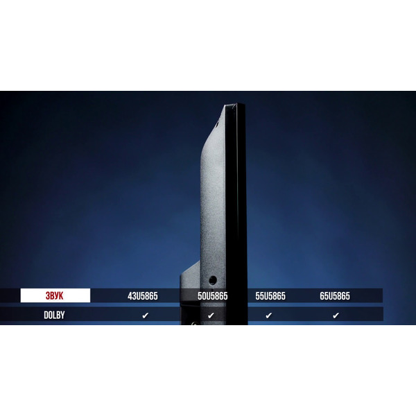 Телевизор Toshiba 43U5865EV