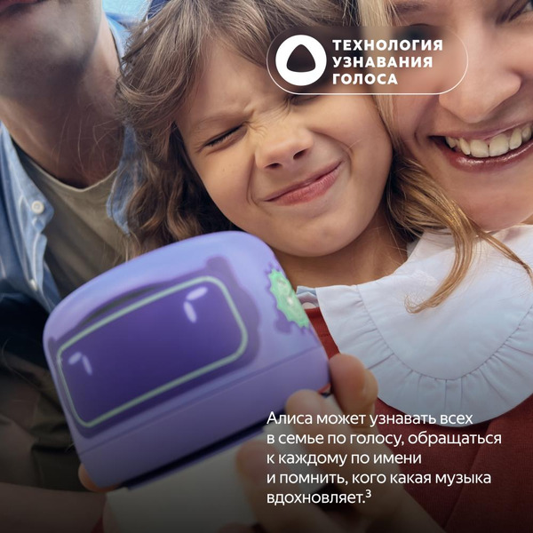 Умная колонка Новая Яндекс.Станция Лайт 2 (YNDX-00026ORG) коралловый