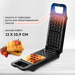 Вафельница DASWERK WM-5 (455652)