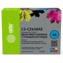 Картридж струйный Cactus CS-CZ638AE № 46 многоцветный (21мл) для HP DJ IA 2020hc/2520hc Ultra 2029/2529/4729AIO