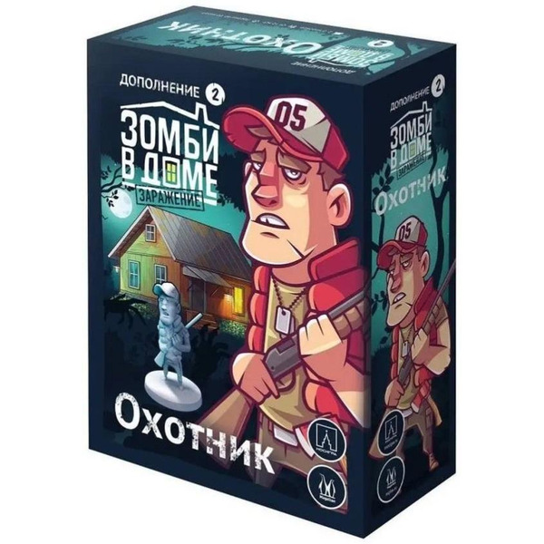 Настольная игра MAGELLAN Зомби в доме Заражение: Охотник MAG119851