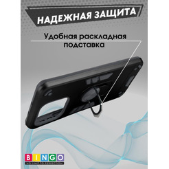 Бампер Bingo Warrior для HONOR X7c Черный