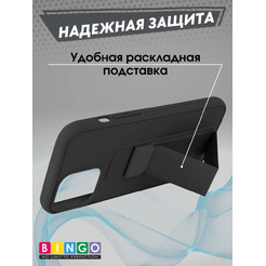 Бампер Bingo Stand для APPLE iPhone 13 Pro Max Черный