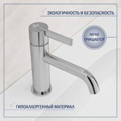 Смеситель Lauter Velvet 21СК696С