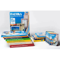 Пленка для ламинирования Office Kit глянцевая A5 75 мкм 100 шт PLP10220