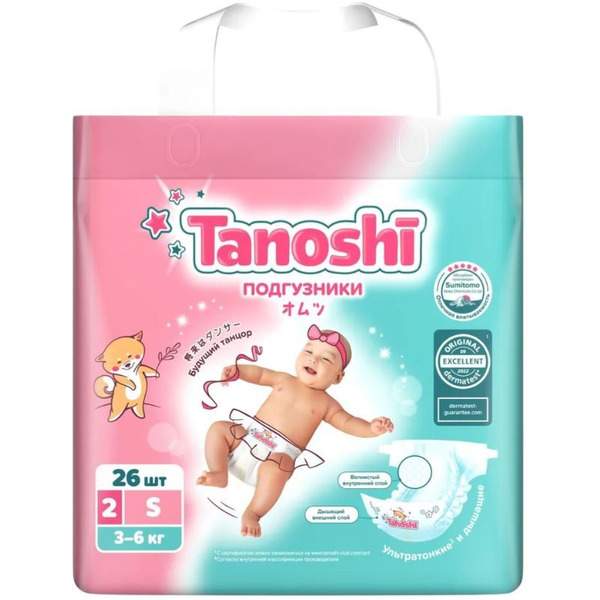 Подгузники Tanoshi Baby Diapers S 3-6 кг (26 шт)