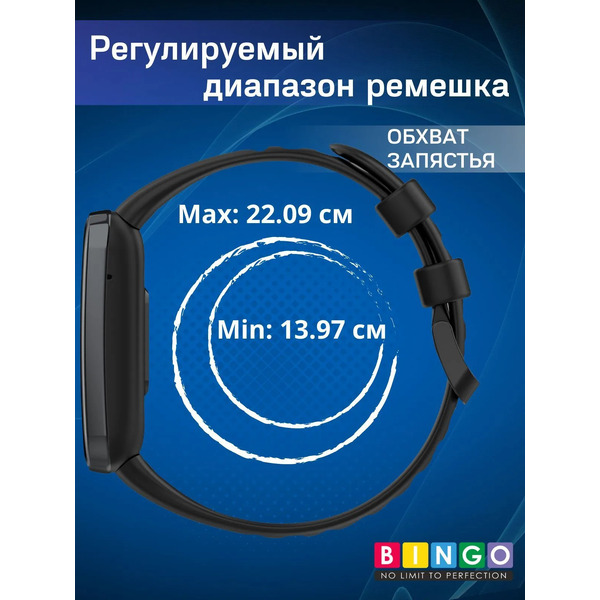 Ремешок для умных часов Bingo Sport для Xiaomi Smart Band 7 Pro (черный/серый)