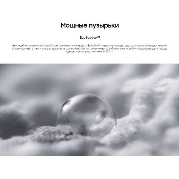 Стиральная машина Samsung WW70A6S23AE/LP