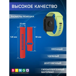 Ремешок Bingo Silicone Backward для часов 22мм Зеленый