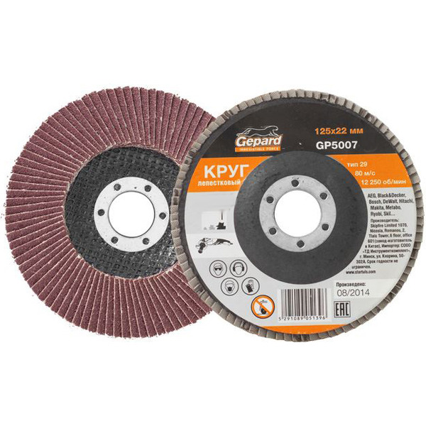 Круг лепестковый GEPARD 125х22мм P40 конический (GP5007-40)